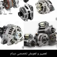 خدمات رایگان|خدمات موتور و ماشین|کاشان, سرفره و صدره|دیوار