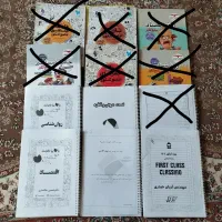 کتابهای کنکوری انسانی(جزوات)