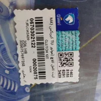 کیت کلاچ ۲۰۶ دایکن ژاپنی لیبل ایساکویی|قطعات یدکی و لوازم جانبی|تهران, آذربایجان|دیوار