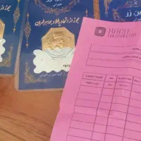 پارسیان نیم گرمی