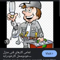 هر کار فنی داشتیدزنگ بزنید جوشکاری تعمیرات جابجایی|خدمات پیشه و مهارت|گلبهار, شهر جدید گلبهار|دیوار