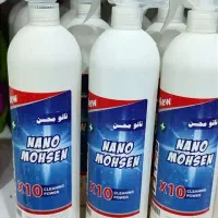 شوینده مبل و فرش