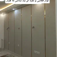 کاغذدیواری رول فومی ضد رطوبت|مصالح و تجهیزات ساختمان|رشت, اسماعیل آباد|دیوار