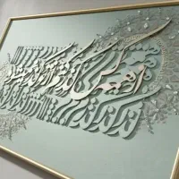 تابلو و دیوارکوب|تابلو، نقاشی، عکس|تهران, هفده شهریور|دیوار