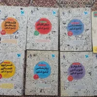 کتاب کمک درسی