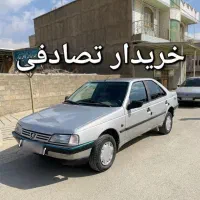 تصادفی