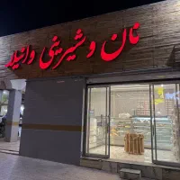 تابلو چلنیوم زیر قیمت