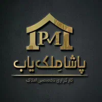 واحد-اکازیون-160-متری-مرزداران-نصر-ولیعصر