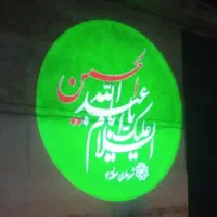 دستگاه لوگو پرژکتور