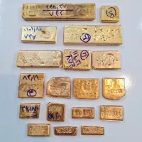 خرید و فروش آبشده با فاکتور رسمی