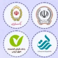 وام فوری بانک ملی،رسالت،مهر،سپه|خدمات مالی، حسابداری، بیمه|تبریز, |دیوار