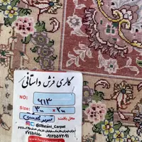 ۶ متری تبریز نقشه بهشتی|فرش|تهران, دانشگاه علم و صنعت|دیوار