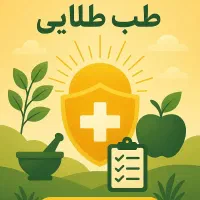 مشاوره و برنامه غذایی رایگان برای درمان بیماری‌ها