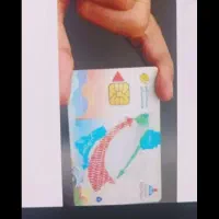 کارت سوخت به نام عزیزالله شهریار بهرامی گمشده