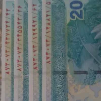 اسکناس سریال سوپر بانکی،دوقلو و قرینه|کلکسیون سکه، تمبر، اسکناس|قم, نخودی|دیوار