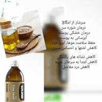 آسان لاغر شوید. صد درصد طبیعی