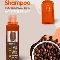 محصولات باکیفیت تراست|آرایشی، بهداشتی، درمانی|مشهد, دانشجو|دیوار