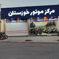 فروشگاه مرکزموتور سیکلت