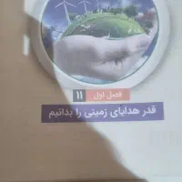 کتاب های کنکور رشته ریاضی قیمت بسیار مناسب|کتاب و مجله آموزشی|تهران, نارمک|دیوار