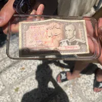 ۲۰ ریالی