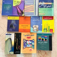 کتاب های مهندسی پلیمر