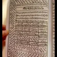 دعا نویسی تضمینی موکلدار ویژه