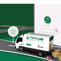 به دو نفر پیک موتوری تیپاکس نیازمندیم