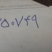 خط ثابت پیروزی فروشی