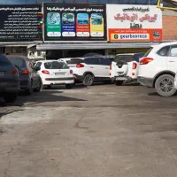 تعمیرگاه گیربکس اتوماتیک رضا