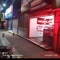 مغازه بر کارگر جنوبی حدوداً ۱۲۰متر