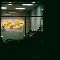 چراغ ال ای دی سالم|ریسه و چراغ تزئینی|اردبیل, |دیوار