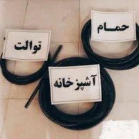 چاه بازکنی کن وتخلیه فاضلاب فنرزدن فنرزنی زنی زن|خدمات پیشه و مهارت|کرج, مصباح|دیوار