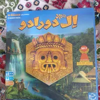 بردگیم معبد الدرادو