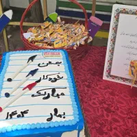 معلم خصوصی پایه اول تا چهارم