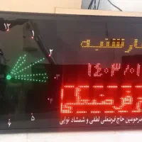 ساعت اذانگو مسجدی|صوتی و تصویری|مشهد, فرهنگیان (شهرک غرب)|دیوار