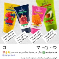 نمایندگی فروش محصولات آرایشی و بهداشتی