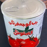 رب گوجه فرنگی کامنوش تعدادی خرید قدیم موجود است
