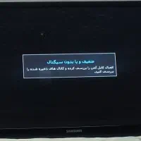 تلویزیون دیجیتال سامسونگ ۴۳ اینج|تلویزیون و پروژکتور|ایلام, |دیوار