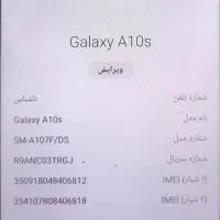 گوشی A10 S سالم  با کارتن