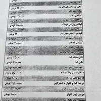 خیاطی علیزاده