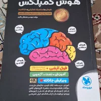 منابع پایه نهم