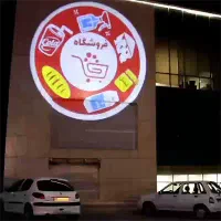 لوگو پروژکتور تبلیغاتی