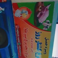 حمل بار مرغ و غیره