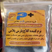 لوازم206،رانا،سمند،پراید|قطعات یدکی و لوازم جانبی|شیراز, مسلم|دیوار
