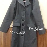 لباس|لباس|خمینی‌شهر, |دیوار