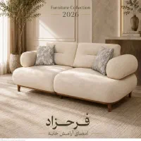 کارگرماهر رویه کوب زیرکارچی رنگ وکلاف سازنیازمندیم