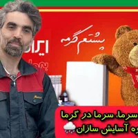 سرویس تعمیرات فوق تخصصی کولرگازی پکیج پمپ آب