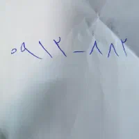 خط ۰۹۱۲