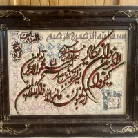 تابلو فرش