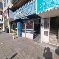 فروش مغازه کرج|فروش مغازه و غرفه|کرج, کرج نو|دیوار
